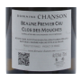 Domaine Chanson Beaune Clos des Mouches grand vin blanc de Bourgogne