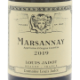 Marsannay blanc vin de Bourgogne rare